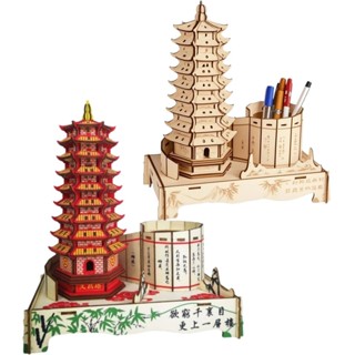 積木建築 拼圖 文昌塔木質立體拼圖中國模型古建築模擬手工益智拼裝兒童積木玩具