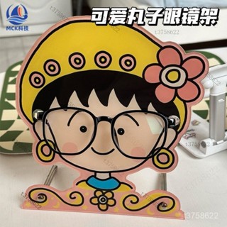 收納控 櫻桃小丸子眼鏡架 壁掛眼鏡收納架 墨鏡收納盒 桌上型眼鏡收納盒 可愛創意亞克力桌麵展示立牌 髮夾收納架 裝飾禮物