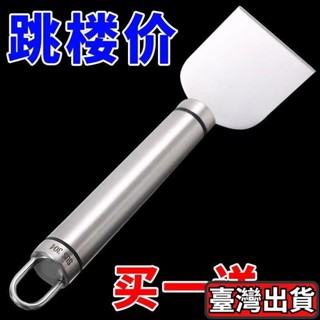 🚚桃園出貨🚚【首單直降】不銹鋼剷刀清潔刀冰箱除冰剷地闆美縫颳刀玻璃除膠剷 AOP1