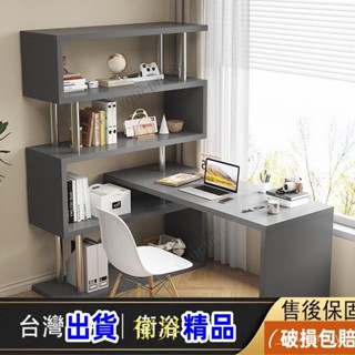 【YS】特惠 實木旋轉L型轉角書桌書架一體兒童學習桌初高中寫字桌辦公電腦桌寫字桌帶書櫃桌子 簡約書桌書架 T1XL