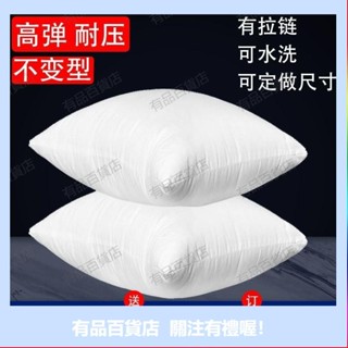 有品百貨抱枕芯沙髮靠墊芯靠枕高彈抱枕枕芯方枕芯內膽抱枕內芯長方形定製