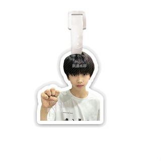 🍫包包掛牌 TF家族張函瑞週邊應援書包包掛件掛牌行李牌掛飾吊牌 包包掛牌 行李箱掛牌 手提包識別牌 交換禮物 包包掛件