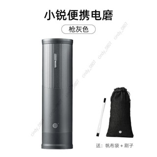 辛迪精選Hero小銳便攜電動磨豆機咖啡豆研磨機電動小型家用研磨咖啡磨粉機尋運費