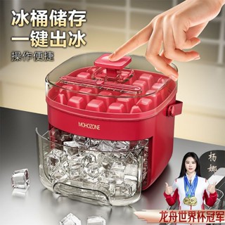 《臺灣出貨》TINKOKO食品級冰格模具桶按壓式冰塊模具冰箱凍冰塊食物收納盒子