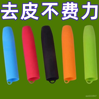 低價優選壓蒜泥神器家用剝蒜皮神器快速去大蒜皮器矽膠手搓剝蒜器廚房滾筒