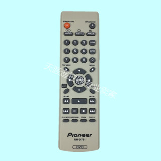 🎯♡直接使用‿先鋒DVD遙控*RM-D761 通用DV3500 3600 DV3310 DV373 DV696AV家用