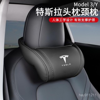SD嚴選🏅適用特斯拉model3頭枕modelY護頸枕modelS運動座椅護頸靠枕內飾品