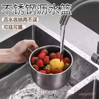 ⚡臺灣24h⚡水槽瀝水籃 廚房瀝水籃 廚房廚餘 瀝水架 瀝水籃 蔬菜瀝水架 收納架 瀝水架 【免釘膠安裝】不銹鋼瀝水籃收
