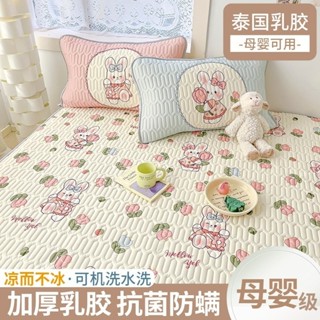 免運💥可開票💥ins夏季冰絲乳膠涼席三件套床單折疊兒童可水洗學生宿捨空調席子