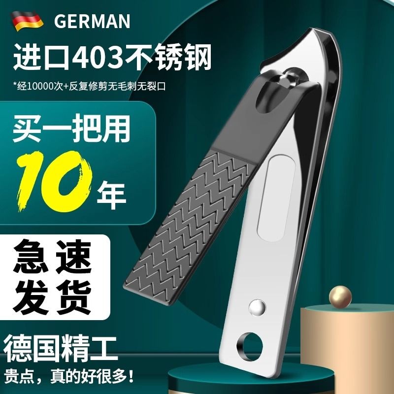臺灣嚴選指甲剪單個指甲指甲刀家用全套美甲工具修腳斜口剪刀指甲鉗套裝