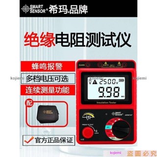 保固&希瑪高壓數位兆歐表絕緣電阻測試儀高畫質大屏電阻錶數位搖錶000V&上新