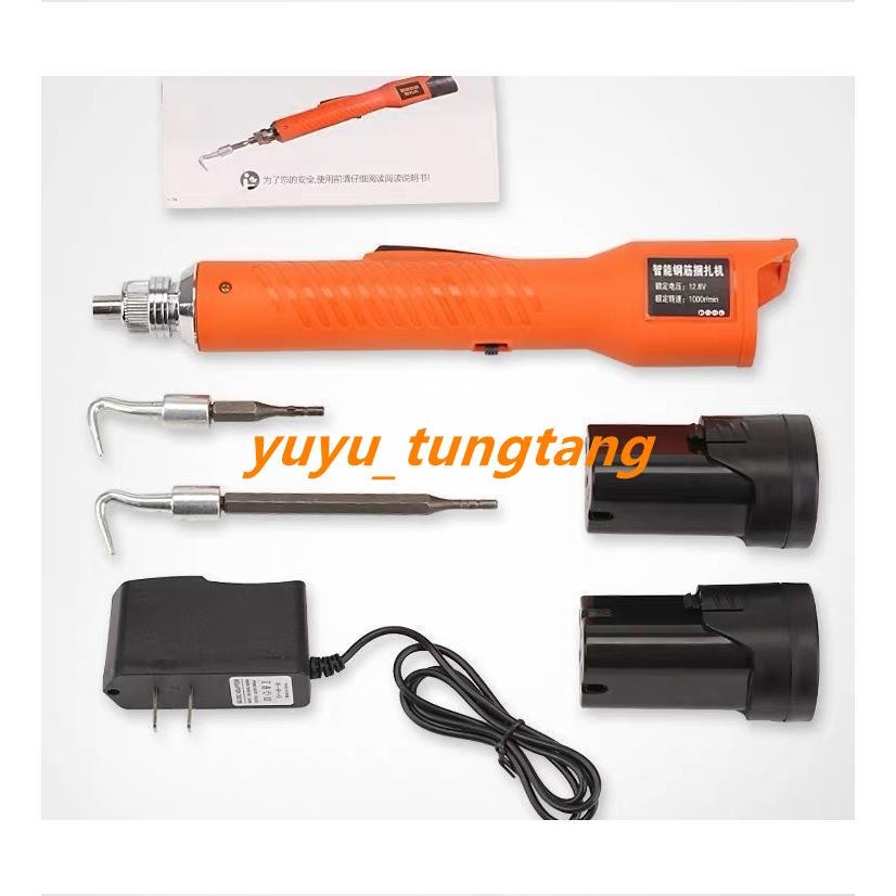 【小磨坊】電動 鋼筋捆紮機 半自動工具紮鉤紮鐵機智慧 鋼筋綁紮機 神器鋼筋工 捆扎機 綁鋼筋工具