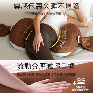 【雲感包裹】可拆洗女神孕𡠹枕頭 護腰枕 月亮枕 孕婦睡覺神器 託腹抱枕 託腹側睡側臥孕期睡覺多功能專用神器
