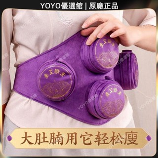 🥇YOYO🎉艾灸盒隨身灸家用祛濕宮寒燻蒸儀灸罐器具工具官方旗艦店正品按摩 刮痧 美容院同款