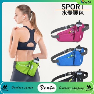 VENTO-戶外運動腰包多功能健身水壺腰包防水跑步手機包 XZGD