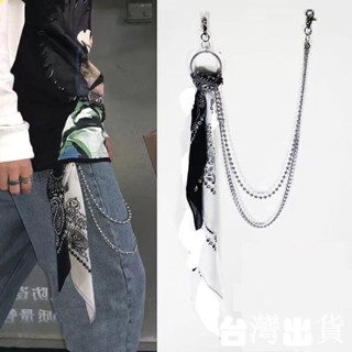 絲巾【臺灣出貨】ins嘻哈個性百搭雙色腰花絲巾金屬雙層鏈條套裝牛仔褲子搭配飾品