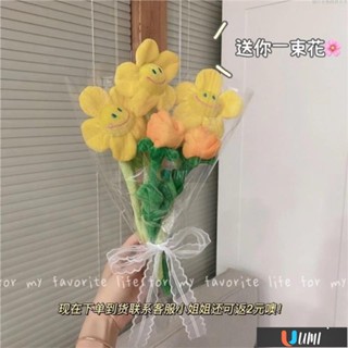 🔥Umi珍選🔥INS野餐假花拍照可愛毛絨向日葵仿真花擺件七夕禮物花束裝飾插花
