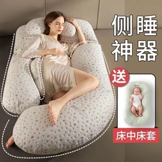 熱賣 孕婦枕 託腹枕 哺乳枕 月亮枕 F型枕 側臥枕 孕婦枕頭護腰側睡枕 【4047人好評】孕婦枕頭護腰側睡枕側臥託腹