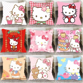 🔥爆🔥Kitty抱枕 枕頭HelloKitty凱蒂貓抱枕可愛卡通少女心哈嘍kt客廳沙發兒童宿舍靠墊