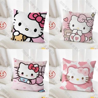 🔥爆🔥Kitty抱枕 枕頭凱蒂貓hellokitty枕頭可愛卡通少女心kt貓抱枕套客廳沙發靠枕靠墊