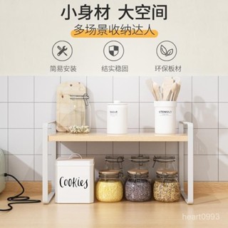 桌上置物架 桌上收納架 桌麵置物架 書架 桌上書架 雙層款黑架白色 書桌收納架 桌麵書架 文具架 整理架 7EVV