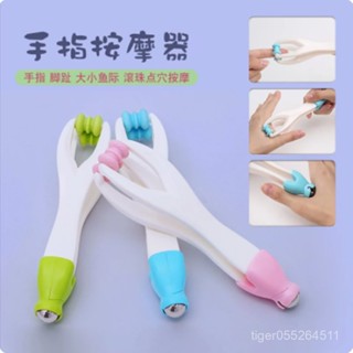 【臺灣發售】 按摩器 多功能手指按摩器 手指變細瘦指 瘦手指按摩器 滾輪式學生手指變長變細修長小型手拿漫畵手細手神器
