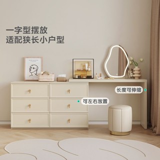 【官方正品】林氏家居法式奶油風書桌鬥櫃梳妝臺一體主臥室化妝桌林氏木業TO1C