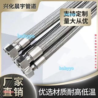 4分6分1寸工業304不銹鋼波紋管高溫高壓金屬軟管編織網 蒸汽軟管 工業304不銹鋼波紋管高溫高壓金屬軟管編織網