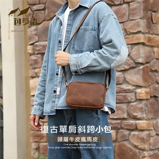 【錦包夢語坊】防水真皮隨身包牛皮手機隨身包 手機側揹包 隨身小包 斜揹包 男 側肩斜背 斜肩包 男用 隨行包 小包包