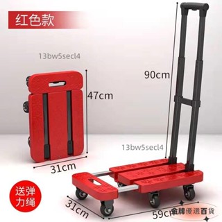 可爬樓梯購物車 家庭菜籃車 購物車 買菜車 折疊手推車 折疊平板車 可折疊手拉車 折疊 便攜式 小拉車 買菜車3*18