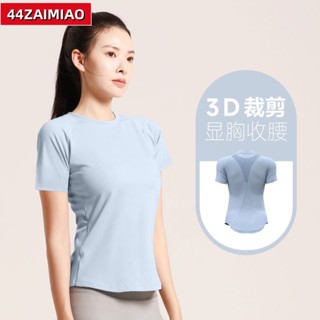 強身健體🏸網紗運動上衣 蜜桃瑜珈短袖上衣戶外健身上衣圓領運動上衣瑜伽t恤JS