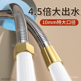 🔥臺灣24H🔥【304不銹鋼絲 軟管】水管 不鏽鋼 編織管 304 高壓 鋼絲 軟管 編織 冷熱 進水 水管 四分通用