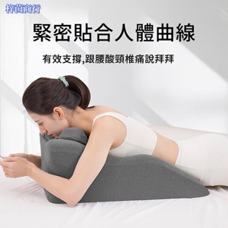 🟣梓茵商行🟣床上趴睡枕 多功能床頭靠墊 辦公室趴睡枕 記憶棉 午睡枕俯臥 看書神器
