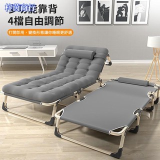 🟣梓茵商行🟣折疊床 單人床床墊 午休床 簡易單人床 陪護床 收納床 休閒床 折疊躺椅 摺疊床 午睡床 行軍床 看護床