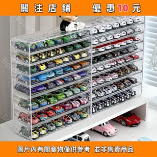 閤金小汽車收納盒tomy多美卡迷你模型展示盒玩具置物架100輛#lion180895