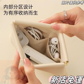桃園出貨 數據綫收納自動閉閤便攜有綫耳機隨身迷你電源充電器小包數碼