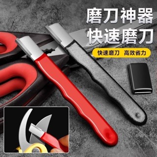 [咖啡]手持磨刀器 磨刀神器 一秒磨刀 安全磨刀器 快速磨刀器 手動磨刀器 磨刀石 萬用磨刀器