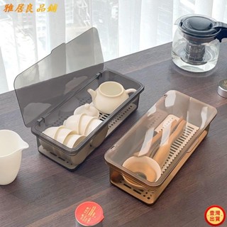 💕壹灣出貨+發票💕茶具收納盒 帶蓋防塵功夫茶茶壺茶杯收納置物架 家用大容量放杯子儲存盒kun