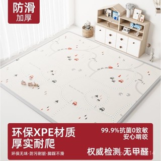 ✨免運+臺灣出貨✨寶寶爬行墊爬爬墊加厚防摔家用嬰兒無毒無味xpe地墊子兒童 TSYQ