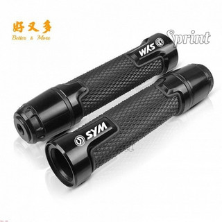 三陽 SYM DRG FNX JETS 活力125 Z1 改裝手把膠 機車通用手把套 鋁合金防滑握把&