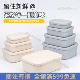 臺灣熱銷🔥便當盒 分隔便當盒 矽膠便當盒 減脂餐盒 矽膠保鮮盒 矽膠餐盒 分隔保鮮盒 微波便當盒 餐盒矽膠食品級