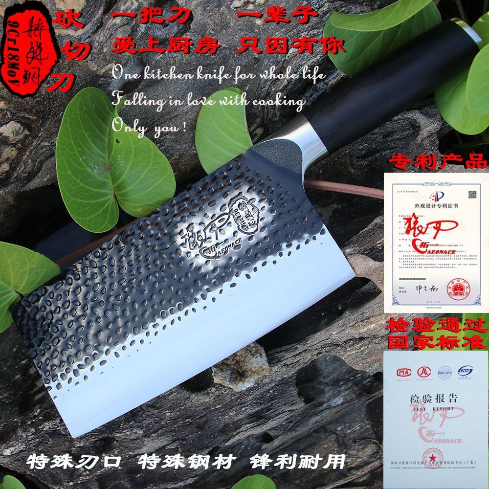 【1697次迴購】正宗德國圓覆口高碳鋼9鉻18特鋼鍛打砍切刀9Cr18MoV正品菜刀家用