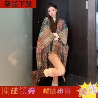 【桃園出貨】🚚保暖披肩 斗篷 復古名族風彩色條紋流蘇針織斗篷上衣女秋冬外穿加厚毛衣披肩外套