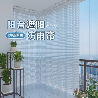 白色窗簾 薄窗紗 透光不透人 白色紗簾 落地窗 透光窗簾紗 陽臺免打孔半透明遮陽簾玻璃防曬隔熱降溫擋雨防水窗簾浴室隔斷簾