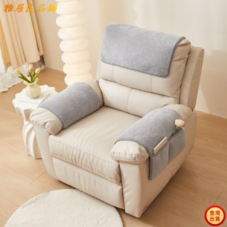💕壹灣出貨+發票💕內發57x38cm羔羊絨躺椅沙發套寵物狗兒童扶手椅墊傢俱保護套可水洗防滑扶手椅墊kun