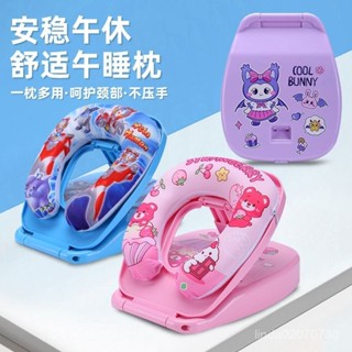 中小學生午休枕午睡枕靠枕神器兒童趴睡枕頭多功能桌子敎室折疊枕小學午睡神器 午睡枕 趴睡枕 午睡神器 趴趴枕 摟空設計