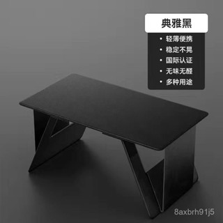 陞降折疊桌 小桌子折疊 床上折疊桌 床上電腦桌 懶人桌 折疊桌 折疊電腦桌 筆電桌 行動電腦桌 桌子折疊 【1173人好