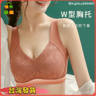 【臺灣發貨】無痕內衣 美背內衣 一片式無痕 泰國乳膠內衣 小可愛 蕾絲性感內衣 運動背心式胸罩42