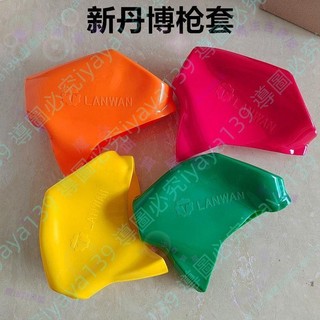 可開發票✌️加油站油氣回收加油槍皮套汽油槍套保護套彩色槍套VR龍野槍套✌️