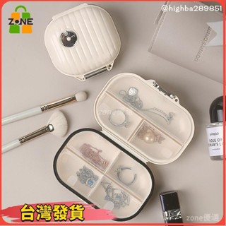 【臺灣發貨】藥盒 防潮藥盒 隨身藥盒 分格 藥品收納盒 藥品盒 裝藥盒 分格收納盒 藥盒收納 質感藥盒 藥丸收納盒50